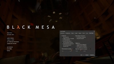 Black Mesa 2024