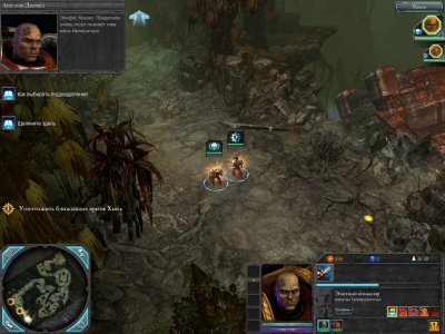 Warhammer 40,000: Dawn of War 2  Retribution