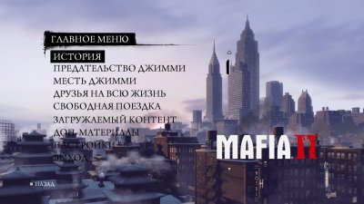 Mafia 2: Joe's Adventures