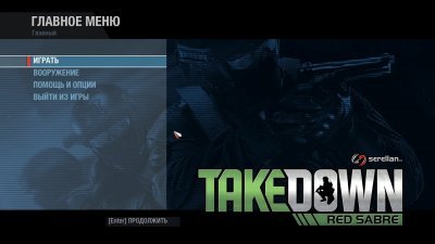 Takedown: Red Sabre