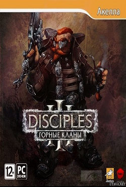 Disciples 3:  
