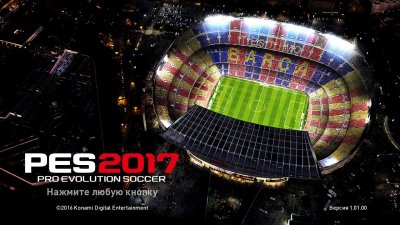 Pro Evolution Soccer 2017 RePack 