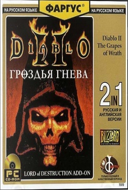 Diablo 2 Grapes Of Wrath Скачать Торрент Бесплатно На PC