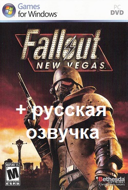 Fallout New Vegas  