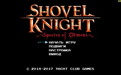 Shovel Knight Specter of Torment