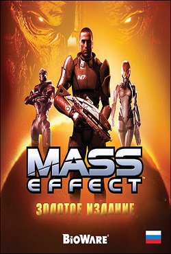 Mass Effect Скачать Торрент Механики Бесплатно На ПК