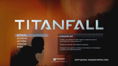 Titanfall 