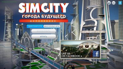 SimCity 5 
