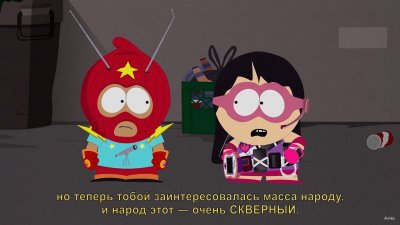 South Park The Fractured but Whole 