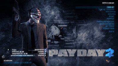 PayDay 2  