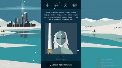 Reigns Game of Thrones