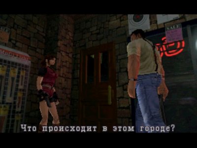Resident Evil 2 PS1