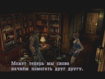 Resident Evil 3 Nemesis PS 1