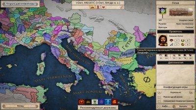 Imperator Rome 