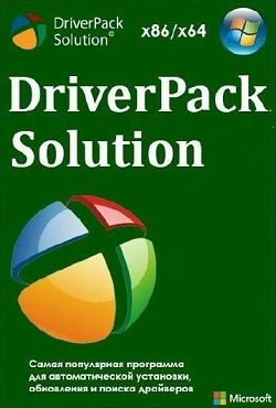 DriverPack Solution Offline