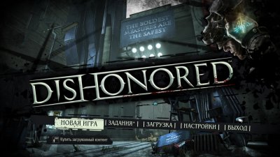 Dishonored 1