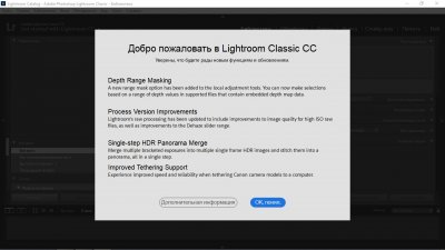 Adobe Photoshop Lightroom Classic CC 2019