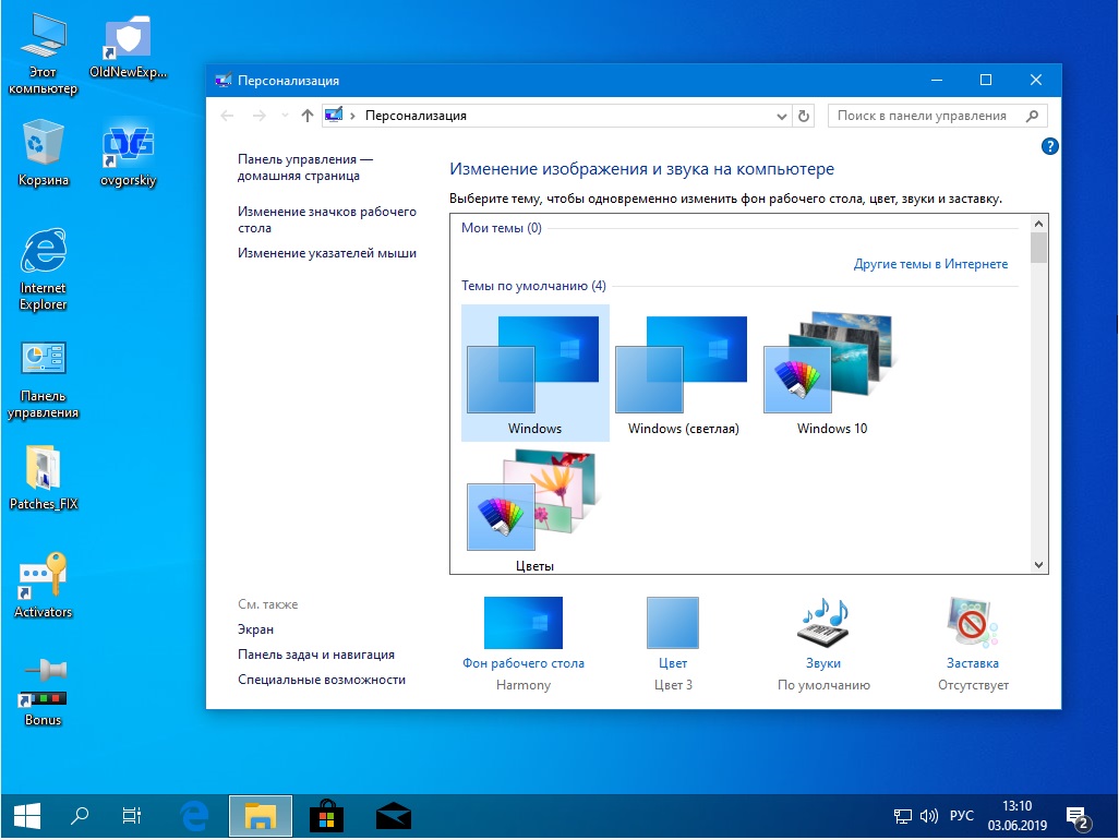 Windows 10 Pro 32 bit