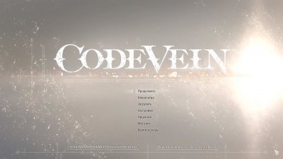 Code Vein 