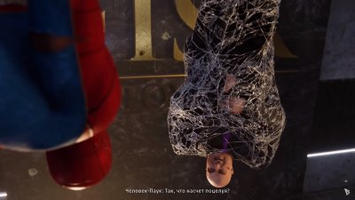 Spider Man 2018