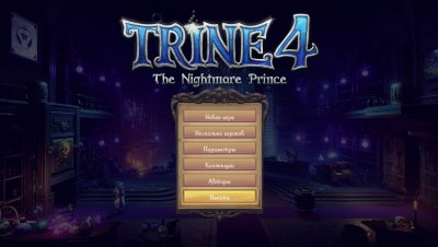 Trine 4 The Nightmare Prince RePack Xatab