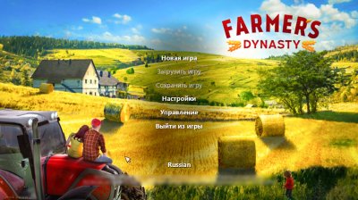 Farmer's Dynasty  