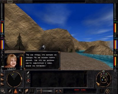 Wizardry 8
