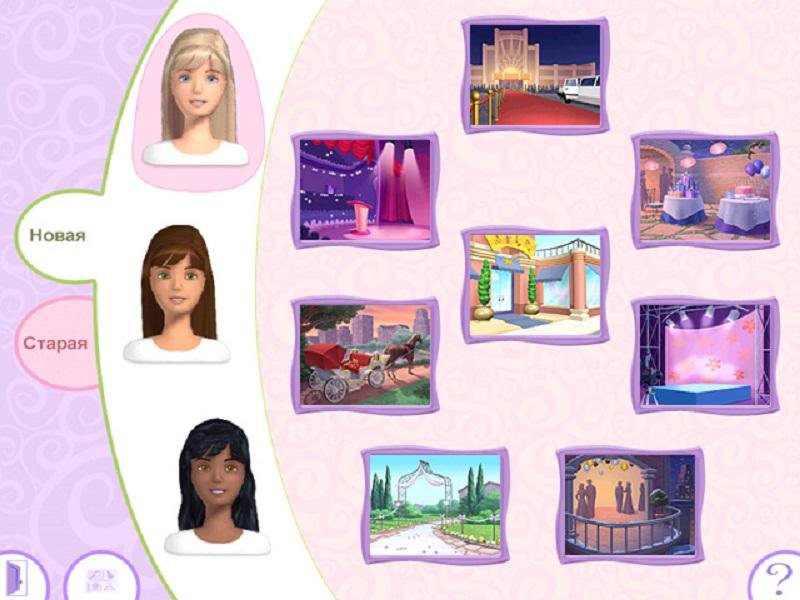 Игры барби красоты. Barbie: салон красоты / Barbie Beauty Boutique (2007). Компьютерная игра Барби салон красоты. Игра Барби салон красоты 2007. Игра Барби салон.
