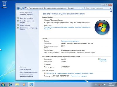 Windows 7 Home Basic 