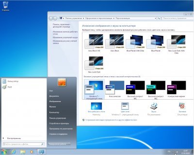 Windows 7 Embedded Standard