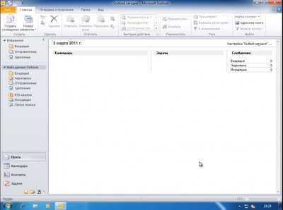 Microsoft Outlook 2010