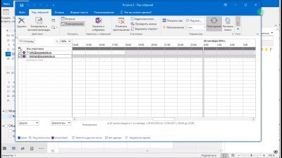 Microsoft Outlook 2016