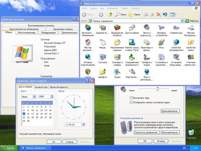Windows XP Professional SP3 64 bit