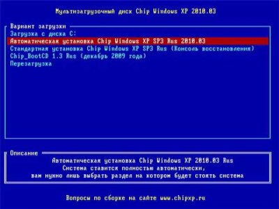 Windows XP SP3 Rus   