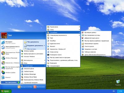 Windows XP SP2 Professional