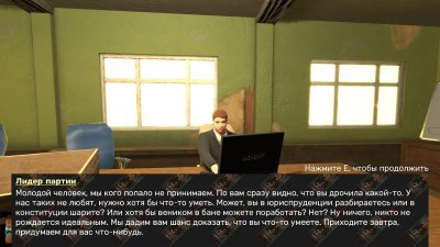 Call of LDPR