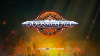 Gods Will Fall Valiant Edition