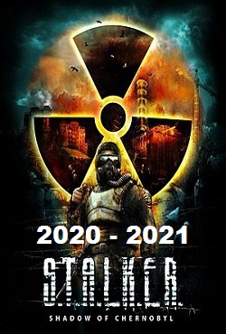 Сталкер 2021 - 2022