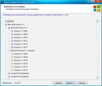 System software for Windows