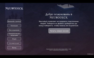 Neurodeck Psychological Deckbuilder