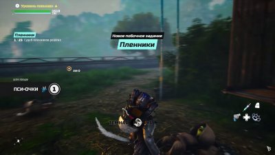 Biomutant 
