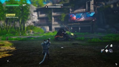 Biomutant 