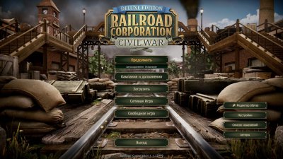 Railroad Corporation