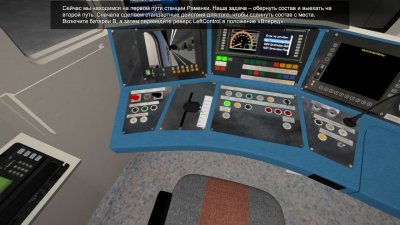 Metro Simulator 2021