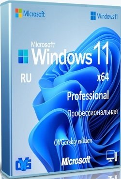 Windows 11 Ovgorskiy Windows 11 Ovgorskiy