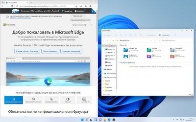 Windows 11 Pro x64 Bit Rus  