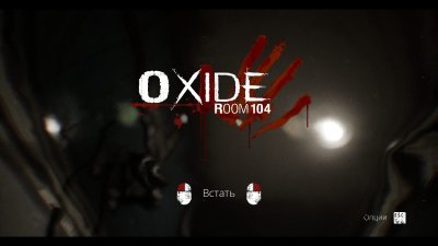 Oxide Room 104