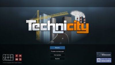 Technicity
