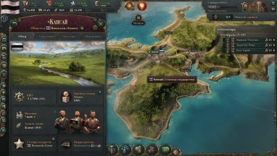 Victoria 3  