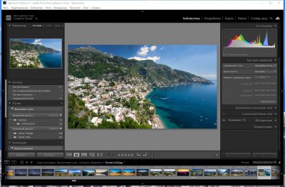 Adobe Photoshop Lightroom Classic 2023